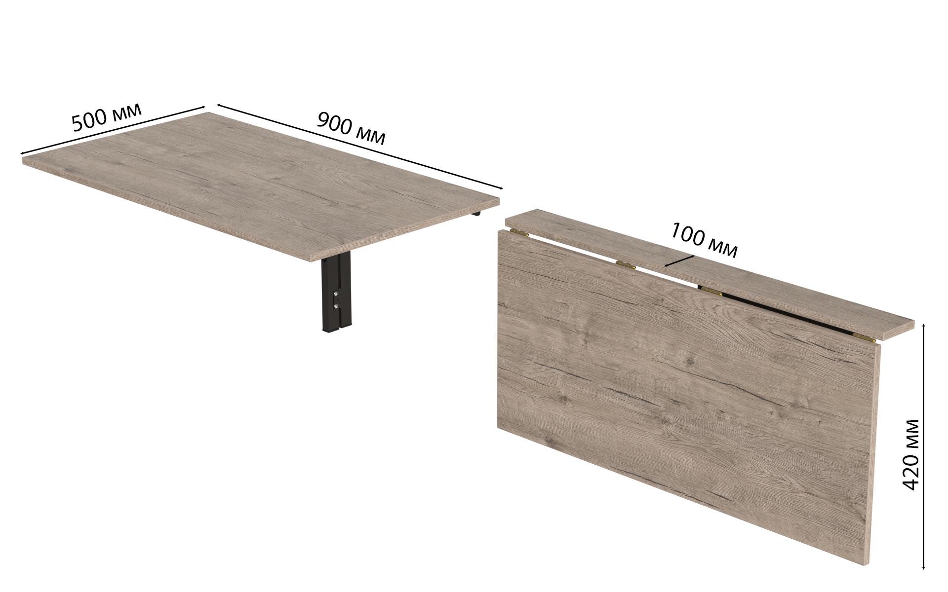 Обеденный стол-трансформер стеновой Ferrum-decor Ника металл/ДСП 16 мм 420x900x500 мм Черный/Дуб Сан-Марино (FRD-105165) - фото 7 Обеденный стол-трансформер стеновой Ferrum-decor Ника металл/ДСП 16 мм 420x900x500 мм Черный/Дуб Сан-Марино (FRD-105165) - фото 7