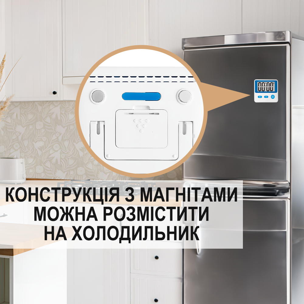 Таймер кухонный электронный Uchef TM-03 со звуковым сигналом Белый - фото 6 Таймер кухонный электронный Uchef TM-03 со звуковым сигналом Белый - фото 6