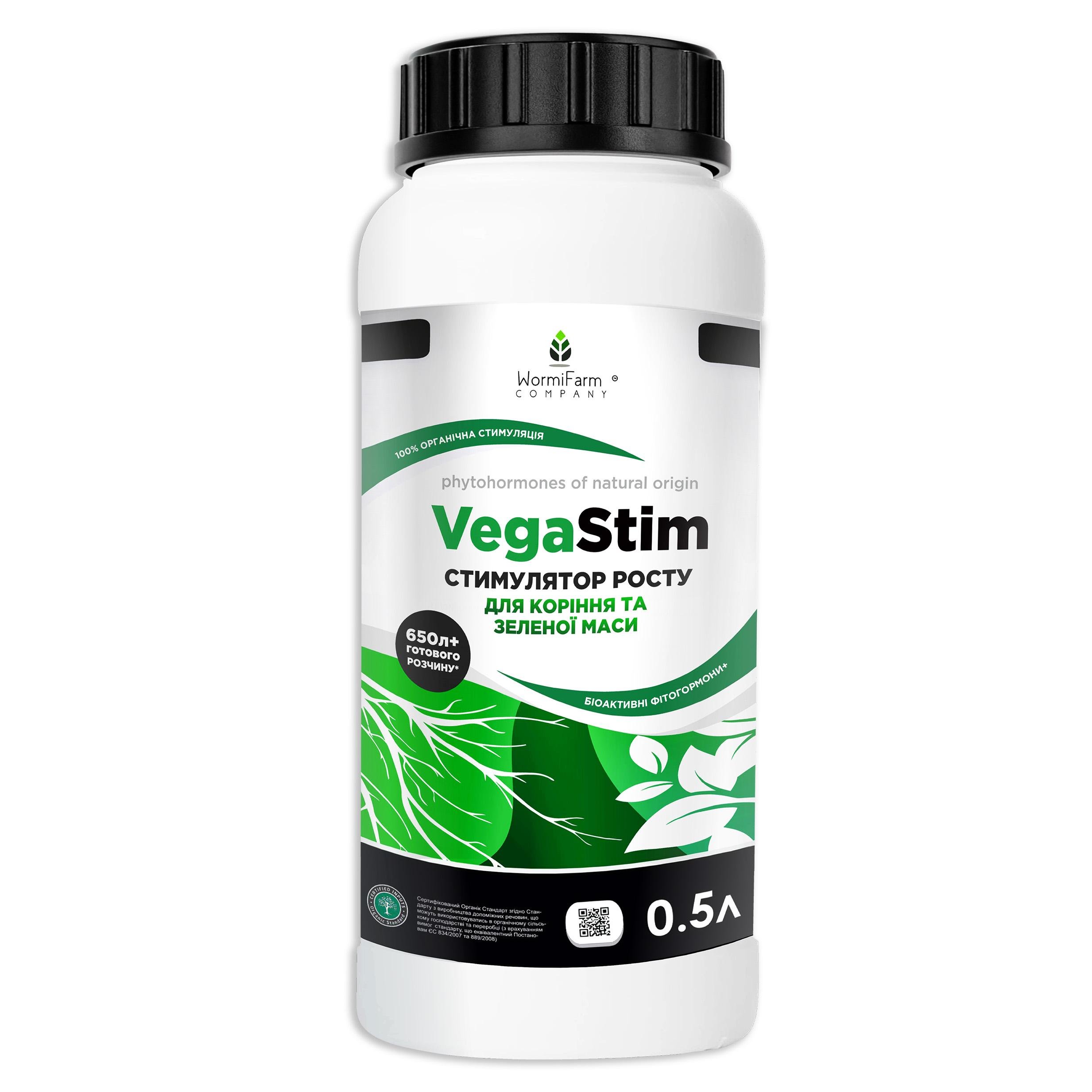 Стимулятор вегетации VegaStim 500 мл