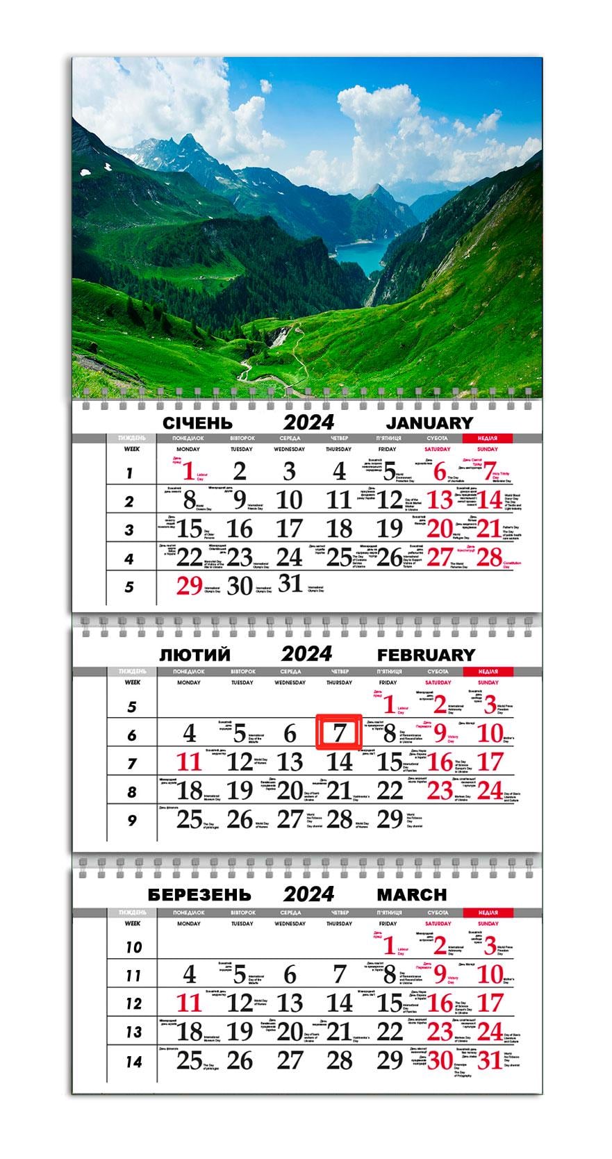 Календарь квартальный на 2024 год APRIORI Горы/Озеро/Природа/Made in Ukraine 30х61 см (UA1090) Календарь квартальный на 2024 год APRIORI Горы/Озеро/Природа/Made in Ukraine 30х61 см (UA1090)