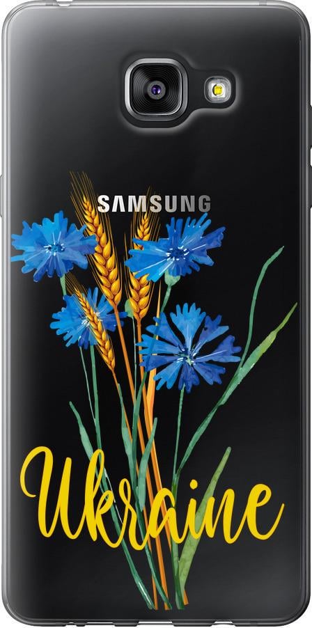 Чехол на Samsung Galaxy A5 (2016) A510F Ukraine v2 (5445u-158-42517)
