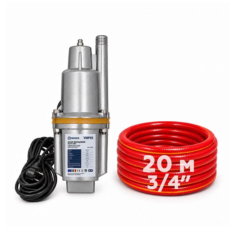 Вибрационный насос Fermier VMP 60 верхний забор 0,22 кВт и шланг для полива SmartFlex 3/4” 20 м