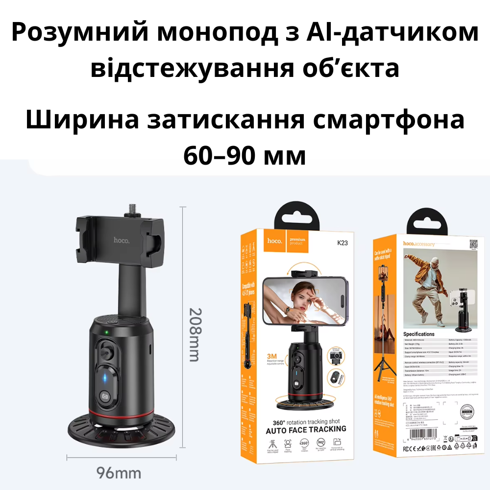 Смарт-штатив настольный для телефона Hoco Bluetooth с пультом Черный (SmartK23) - фото 6
