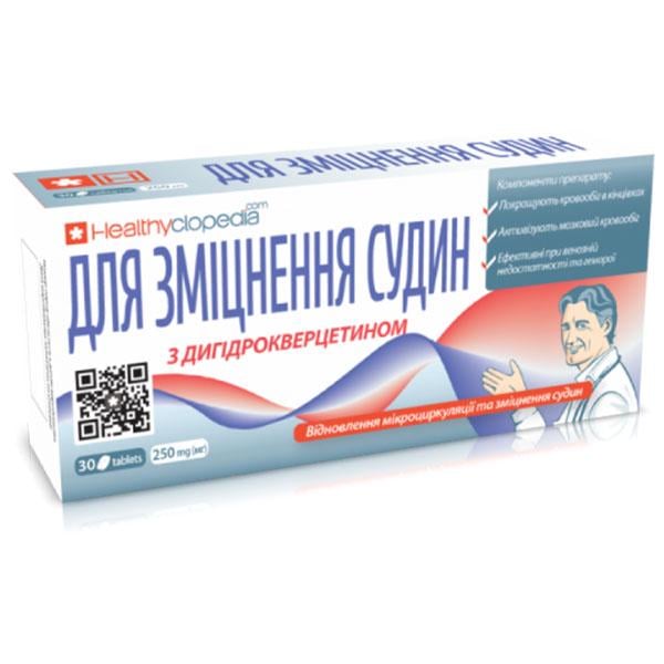 Комплекс профилактики давления и кровообращения Healthyclopedia для укрепления сосудов 30 таб. (000025424) Комплекс профилактики давления и кровообращения Healthyclopedia для укрепления сосудов 30 таб. (000025424)
