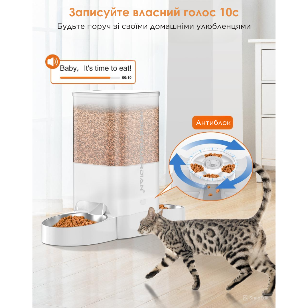Автоматична годівниця для котів та собак HONEYGUARIDAN S305D 5 л Wi-Fi Білий (2357700003) - фото 5