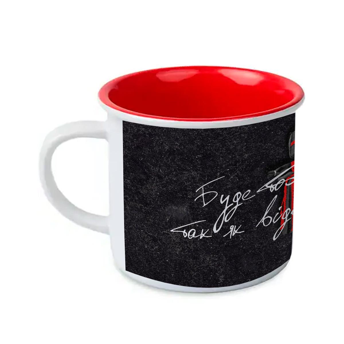 Чашка "Буде Тобі Враже" (12088208)