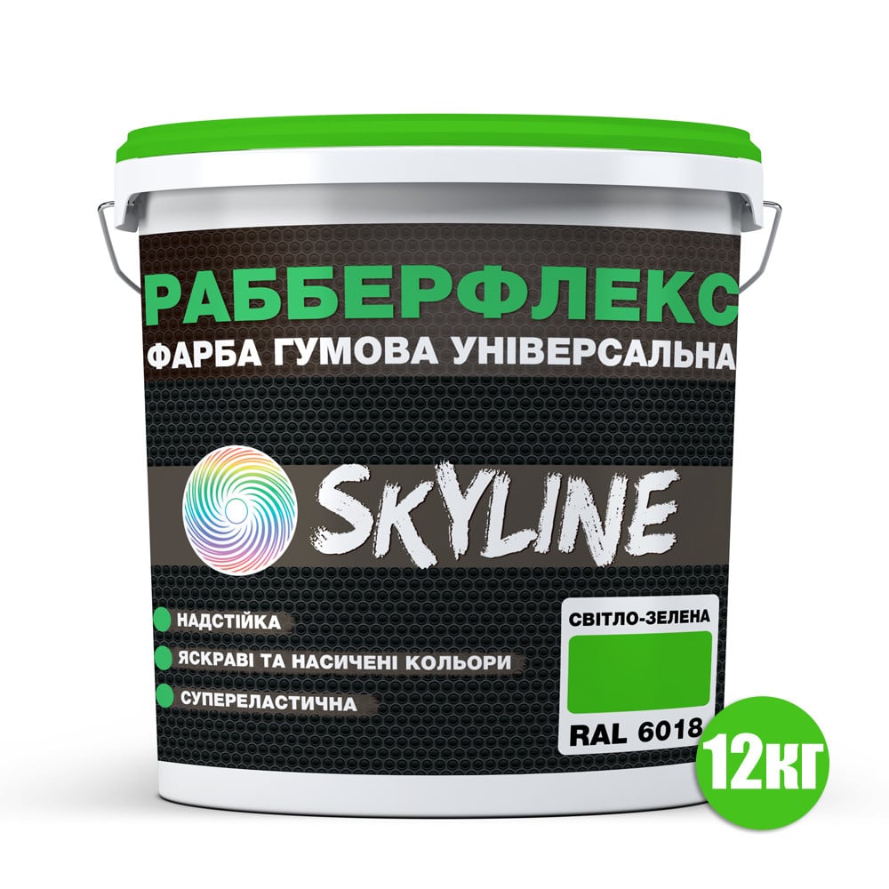 Краска резиновая суперэластичная суперстойкая Skyline RubberFlex 12 кг Light Green RAL 6018 (621396088ba7dc6c59648c37) - фото 2 Краска резиновая суперэластичная суперстойкая Skyline RubberFlex 12 кг Light Green RAL 6018 (621396088ba7dc6c59648c37) - фото 2