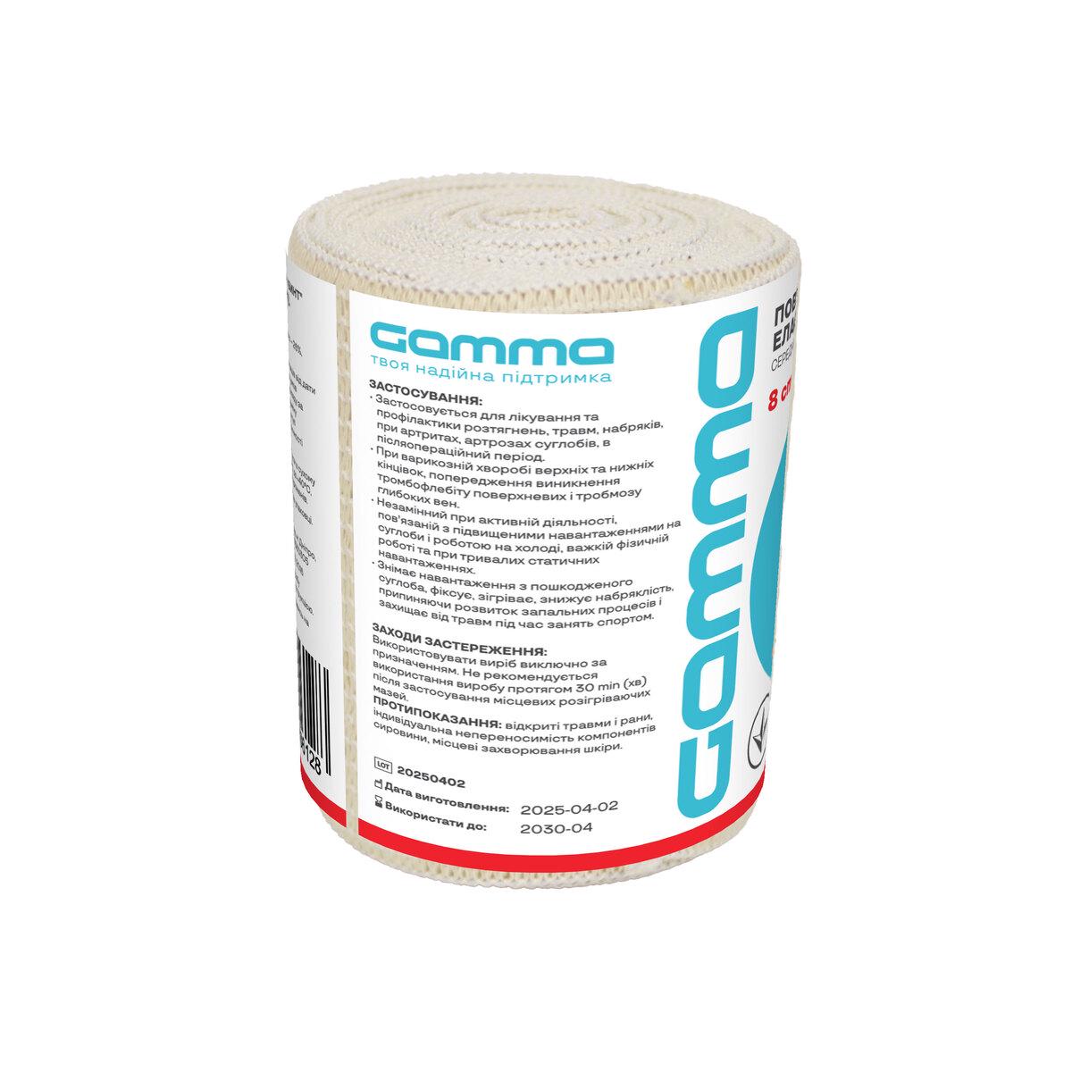 Эластичная повязка Gamma R032-80 "Бинт" 8х300 см шириной 80 мм (CO004311) - фото 2 Эластичная повязка Gamma R032-80 "Бинт" 8х300 см шириной 80 мм (CO004311) - фото 2