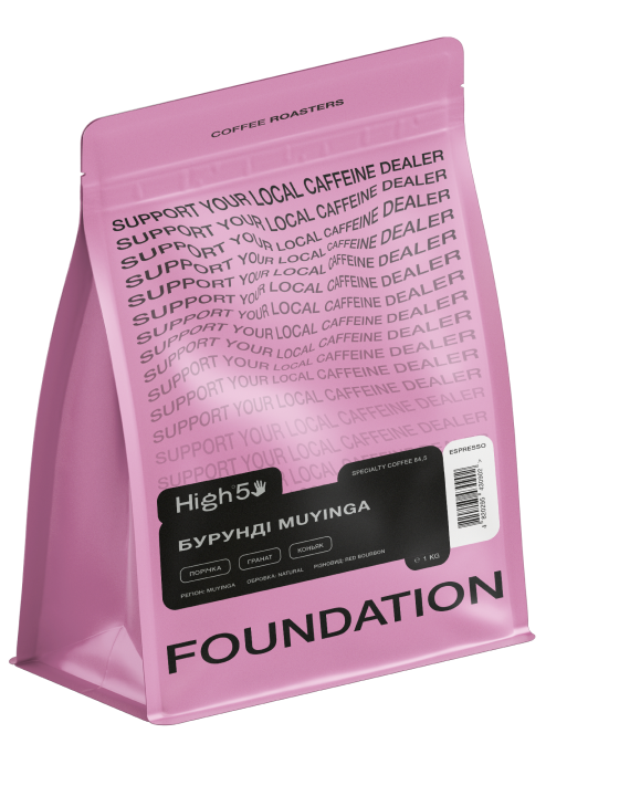 Кофе в зернах Foundation Coffee Roasters High5 Бурунди Muyinga 1 кг
