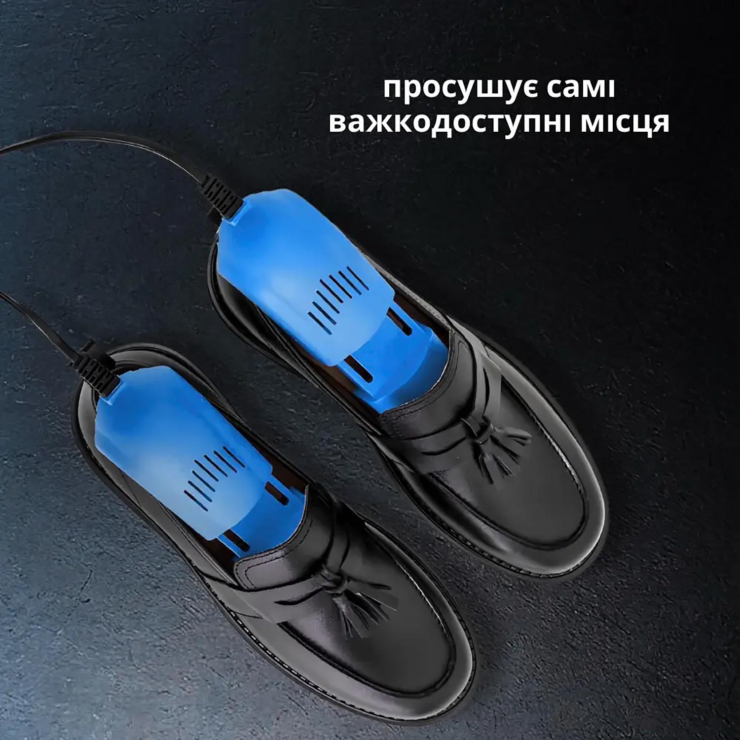 Електросушарка розсувна телескопічна для взуття та рукавичок Синій (86958) - фото 8 Електросушарка розсувна телескопічна для взуття та рукавичок Синій (86958) - фото 8