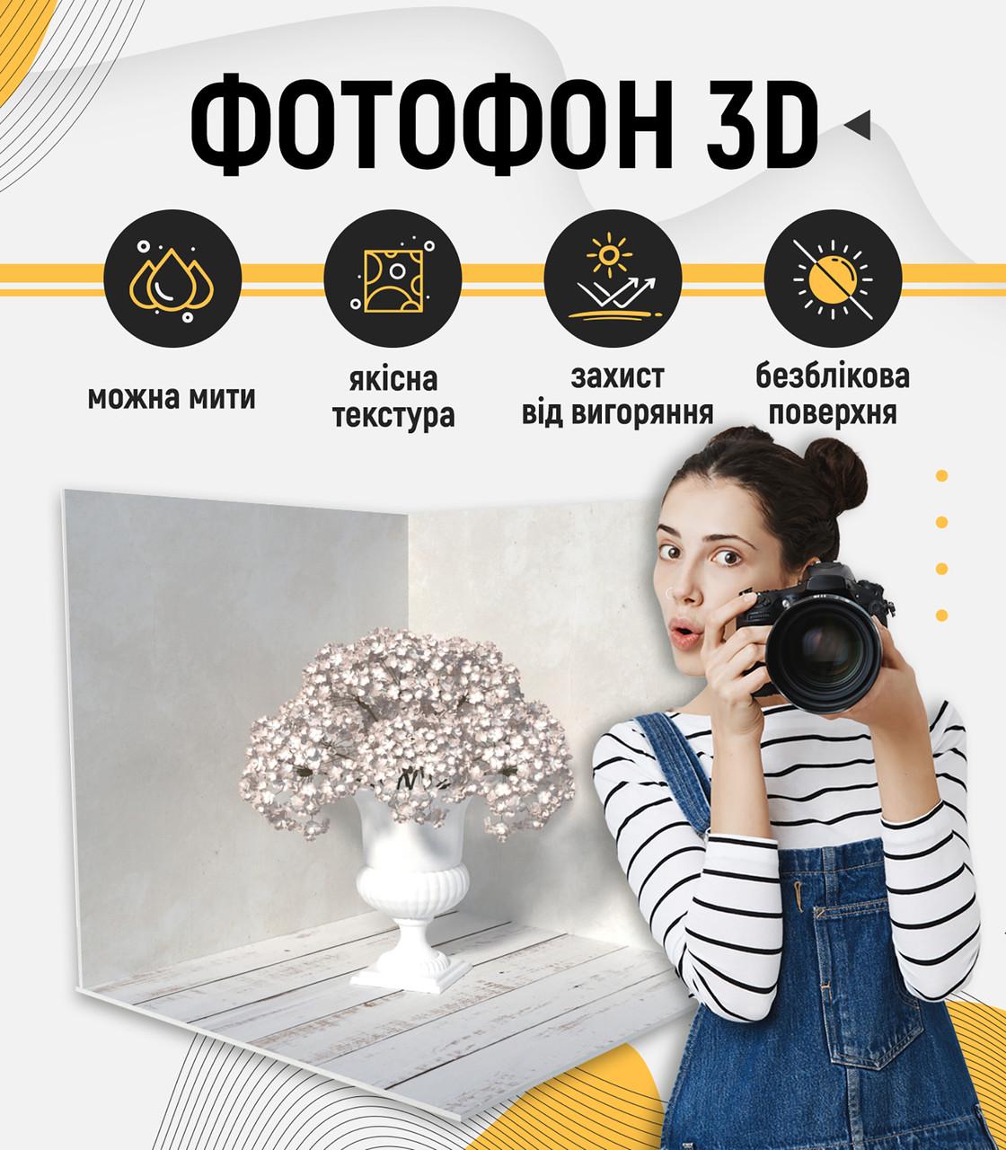 Фотофон пластиковий кутовий 3D PolyPlast 50x50x50 см №61018 - фото 2