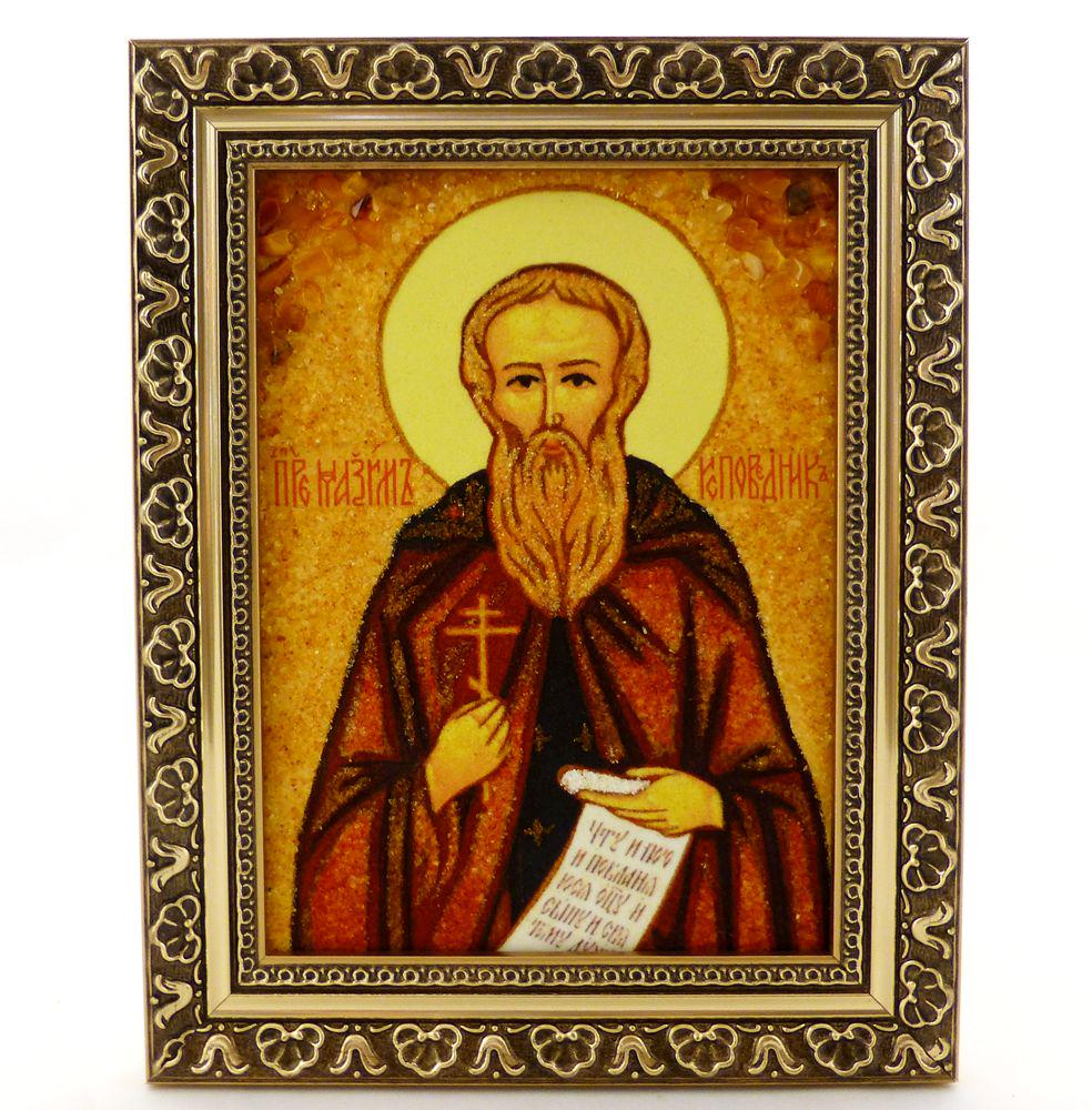 Максим II-80 Гранд Презент 15x20