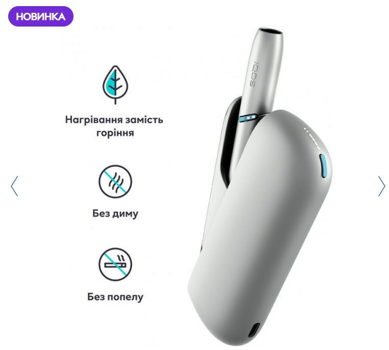 Система нагрівання стіків IQOS Originals duo Срібний - фото 2