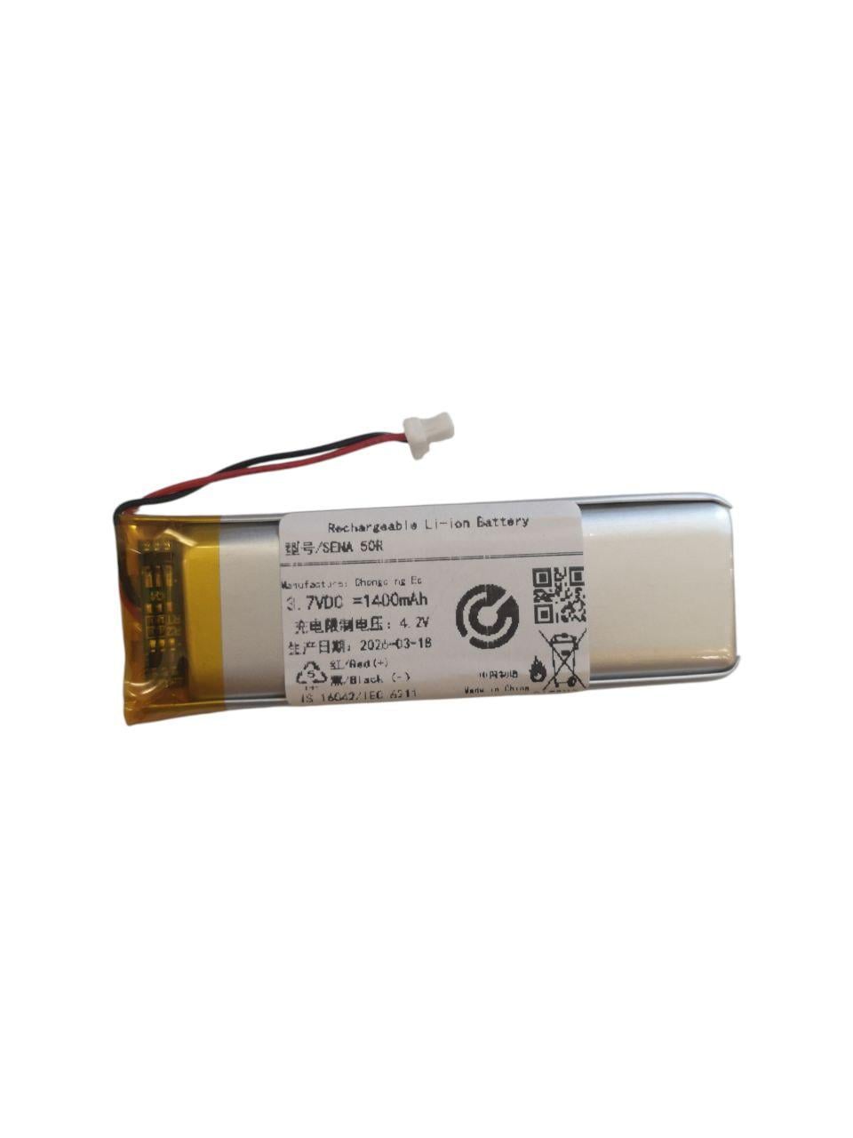 Аккумулятор для Sena 50R V1/YT731958P 1400mah (000014451)