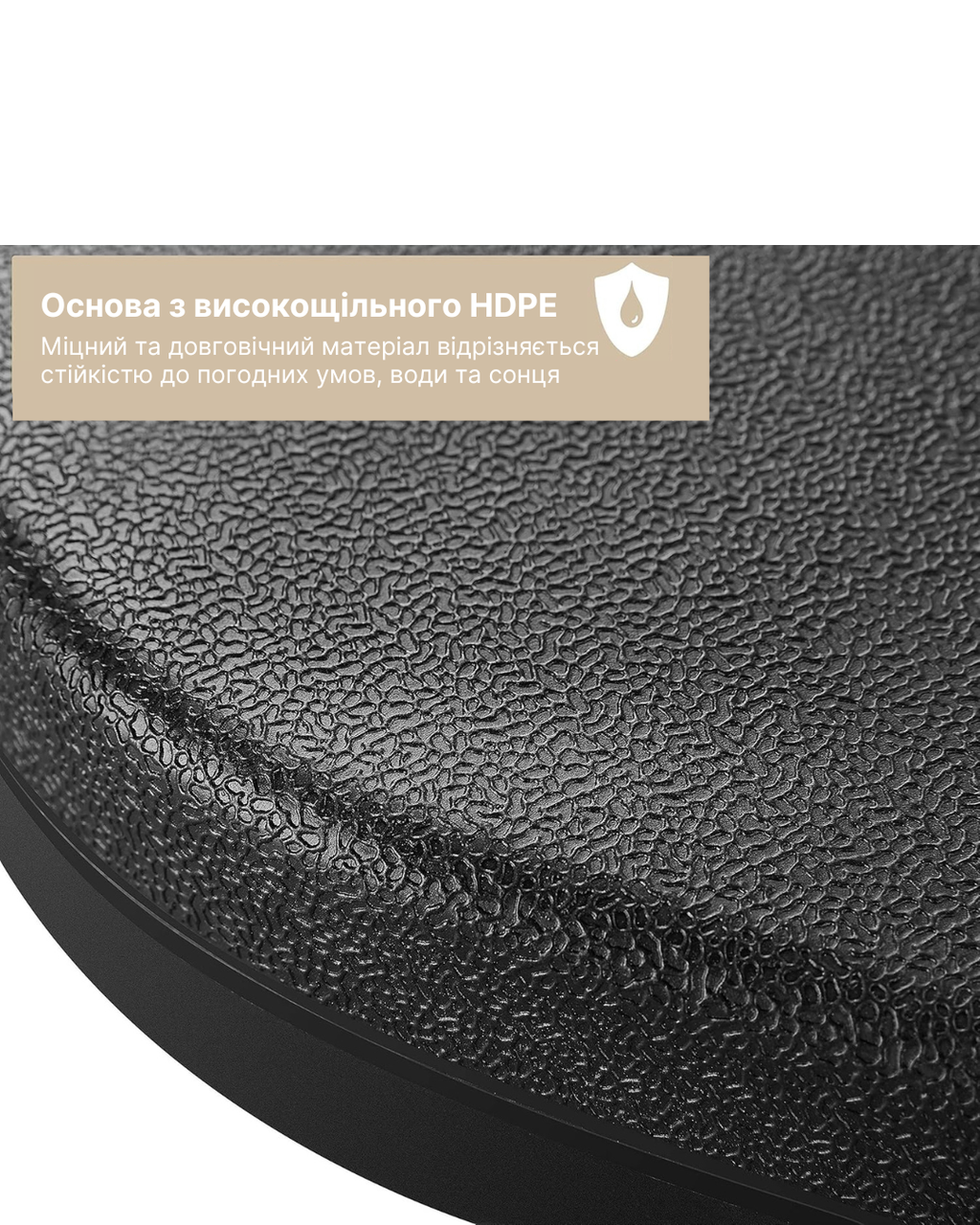 Підставка для садової парасолі WCG обтяжувач із 4 секцій - фото 7