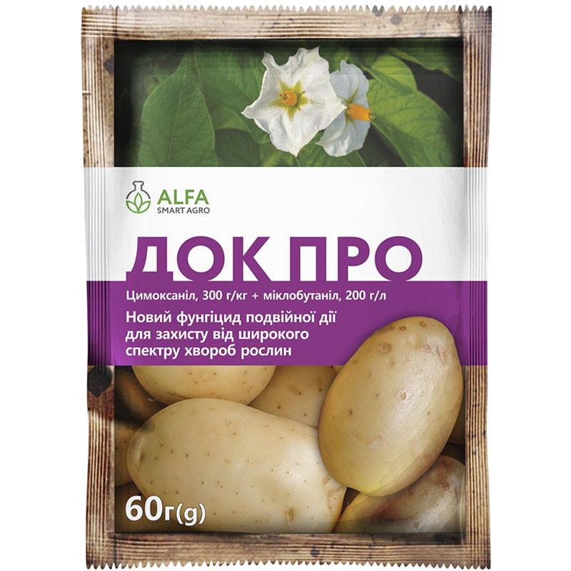 Фунгіцид Док Про 60 г (37163264)