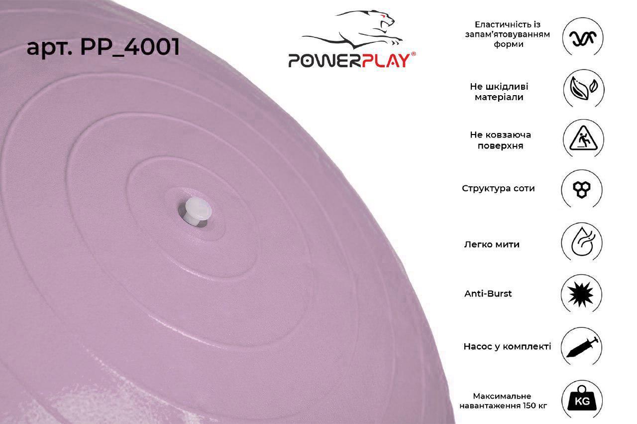 М'яч для фітнесу PowerPlay 4001 Gymball з насосом Ø 65 см Ліловий - фото 3