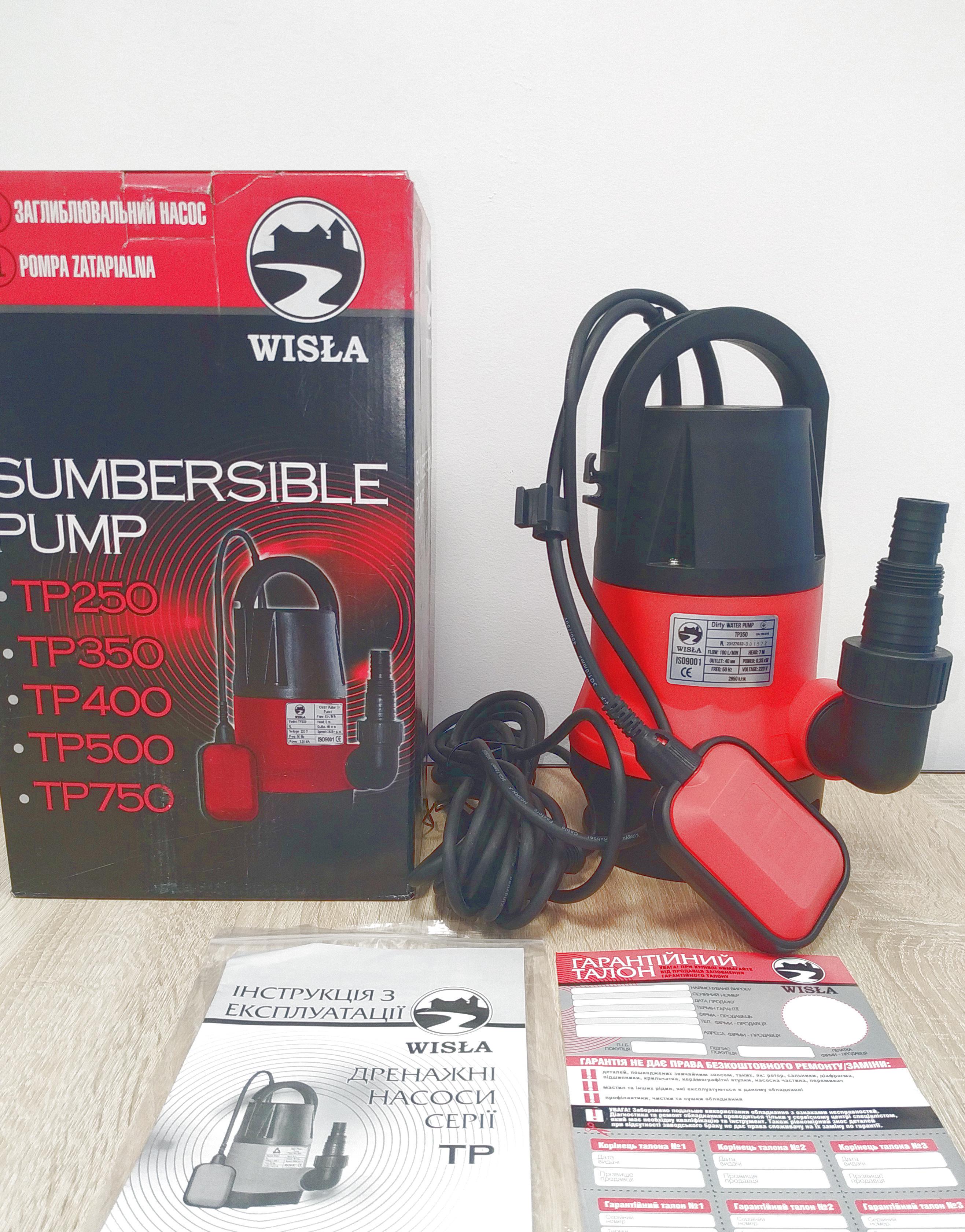 Насос дренажный Wisla TP-750 0,75 кВт Hmax 8 м Qmax 12,5 куб. м. пластиковый корпус