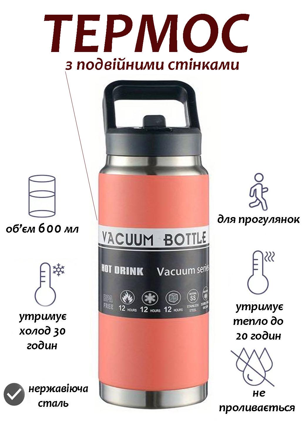 Чашка термос вакуумна A-Plus Vacuum Bottle 987A з нержавіючої сталі 600 мл Червоний (987М) - фото 9 Чашка термос вакуумна A-Plus Vacuum Bottle 987A з нержавіючої сталі 600 мл Червоний (987М) - фото 9