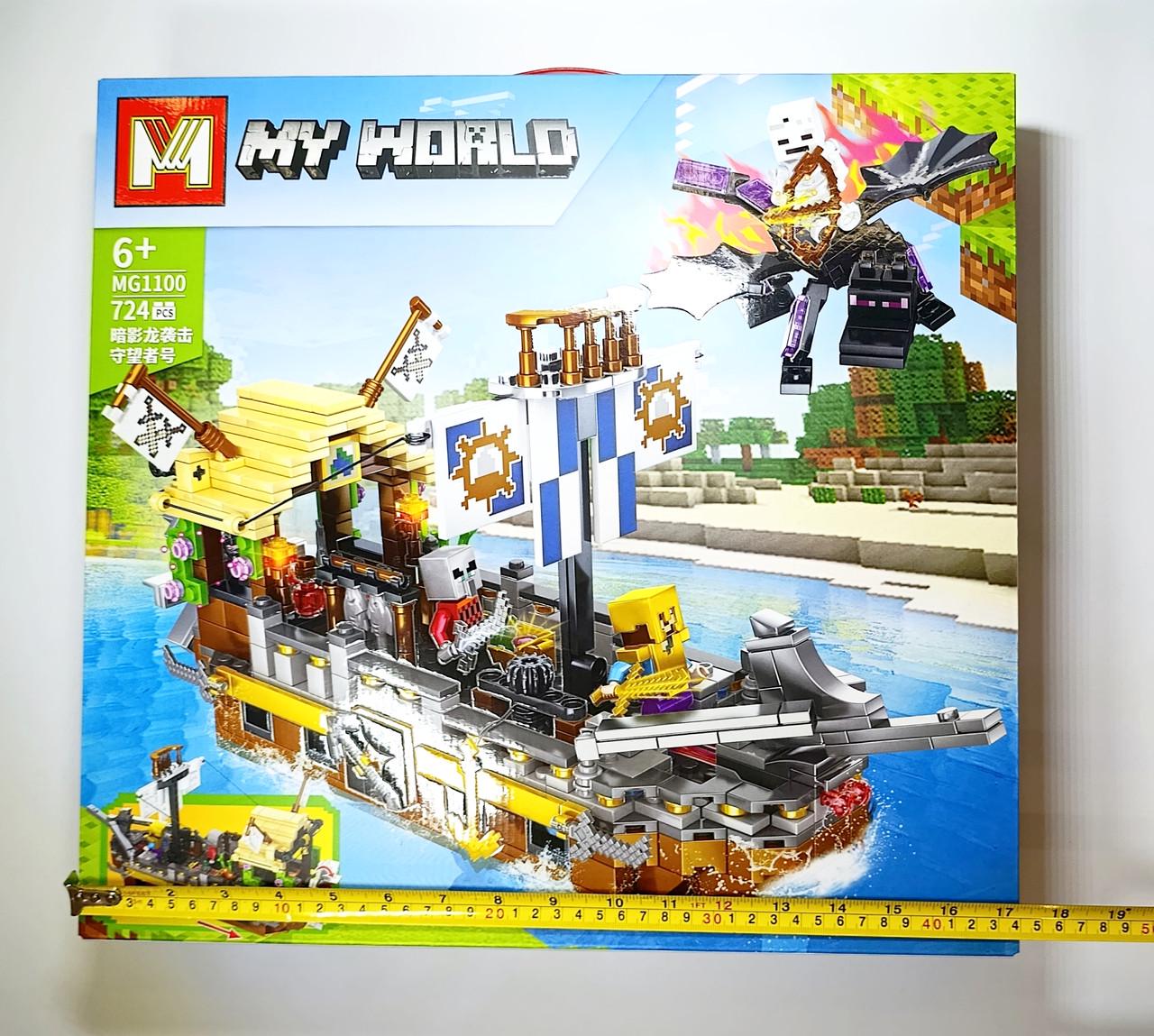 Конструктор Майнкрафт Minecraft 724 дет. - фото 4