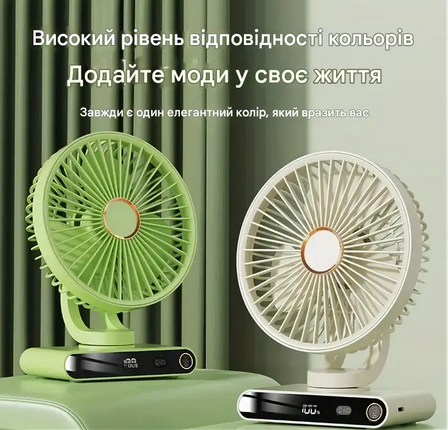 Вентилятор портативный Fan аккумуляторный с подсветкой Бежевый (U-2787W) - фото 6