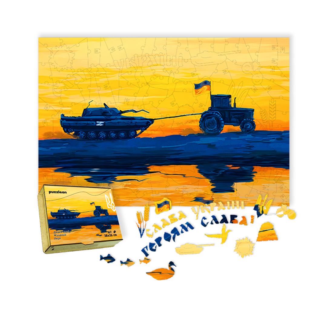 Пазл дерев'яний трактор тягне танк А5 35 ел.