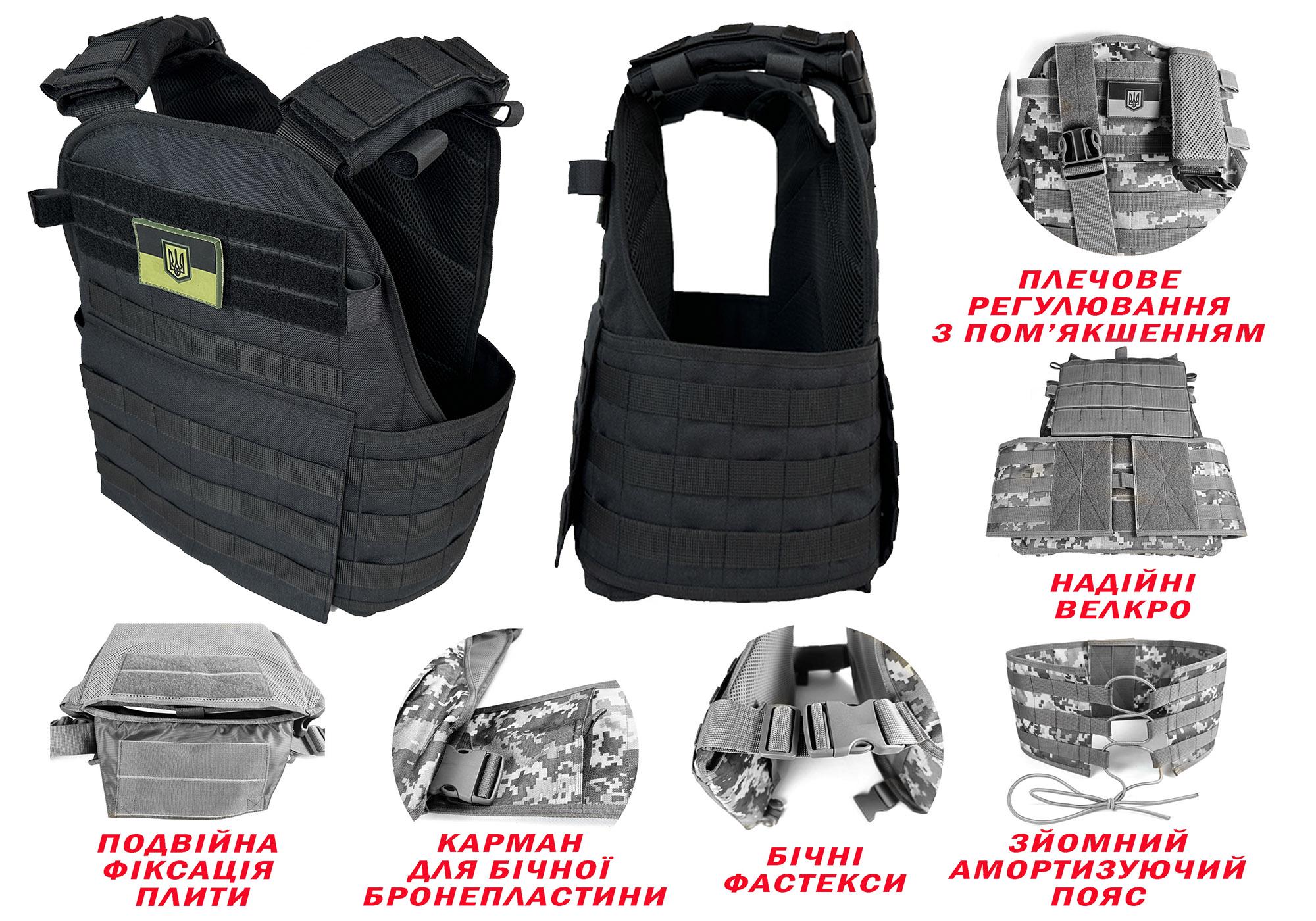 Плитоноска Pantsyr-2 Черный (EFPA2BK30) - фото 2 Плитоноска Pantsyr-2 Черный (EFPA2BK30) - фото 2