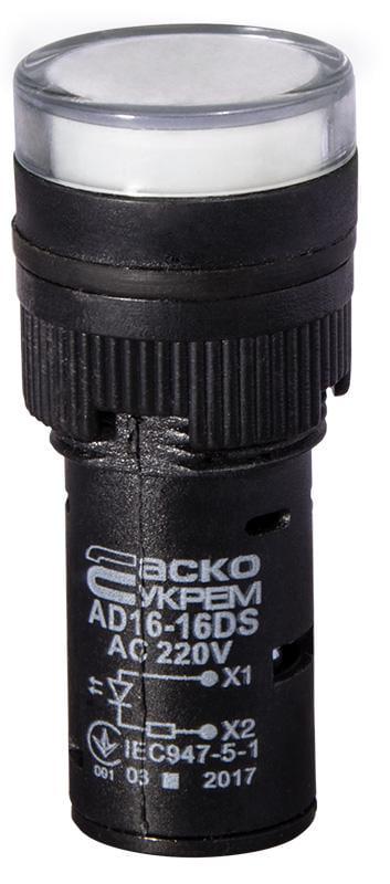 Лампа сигнальная АСКО-Укрем AD16-16DS 16 мм LED 220 V АC Белый (A0140030040)