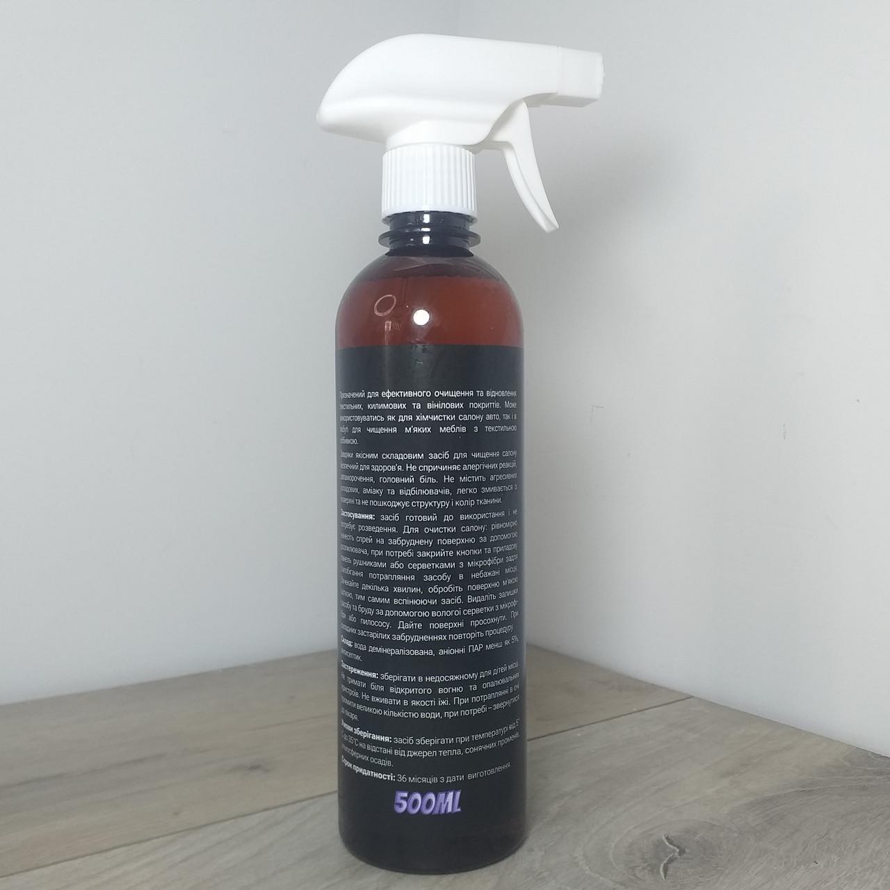 Очиститель для салона автомобиля Ultimate Interior 500 мл (X-233) - фото 5 Очиститель для салона автомобиля Ultimate Interior 500 мл (X-233) - фото 5