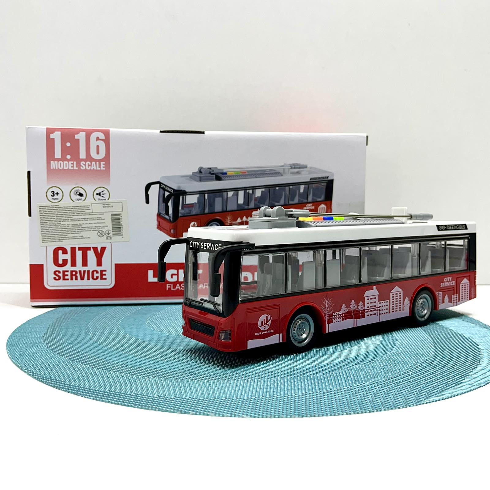 Масштабна модель тролейбус WENYI з інерцією/підсвічуванням і звуком відчиняються двері Червоний (WY911AB)