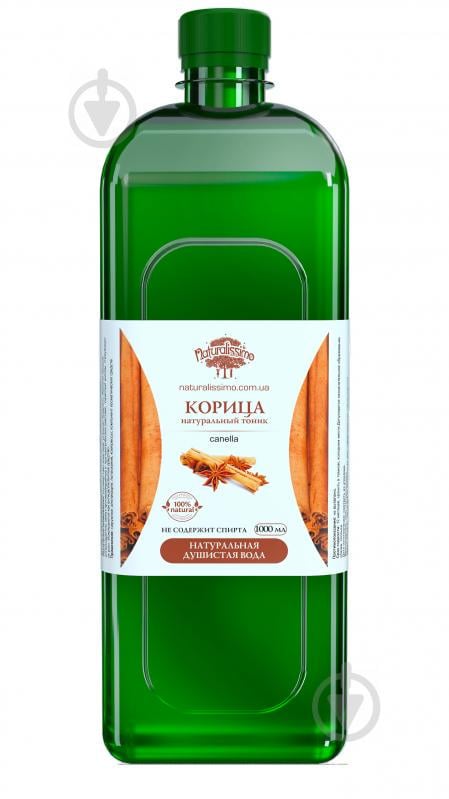Гидролат корицы Naturalissimo, 1000 мл (hub_ytER15262) Гидролат корицы Naturalissimo, 1000 мл (hub_ytER15262)