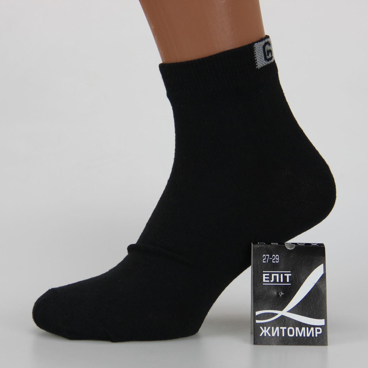 Носки мужские Житомир короткие демисезонные р. 41-44 Черный (31875)