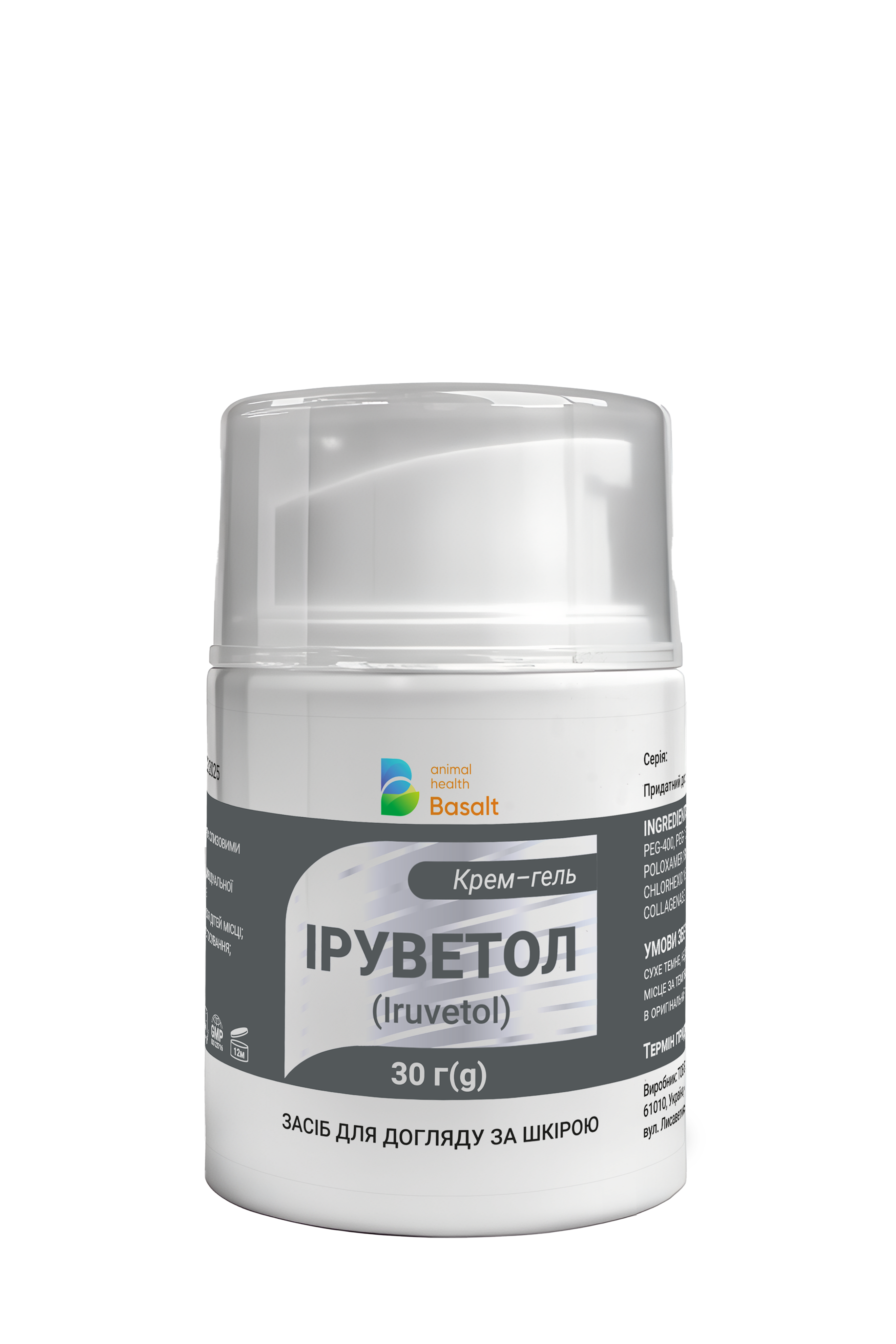 Крем-гель Ируветол 30 г (31235271)