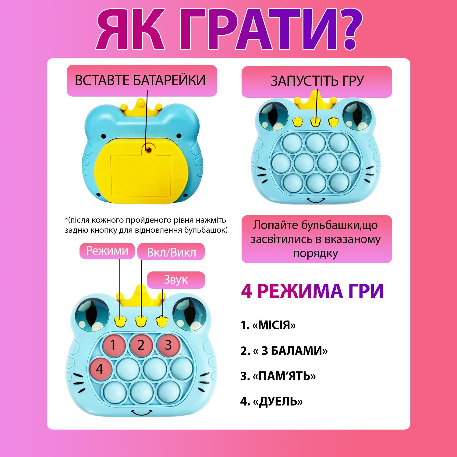 Интерактивная игрушка Quick Push Game Pop It Cat Blue (13750387) - фото 2