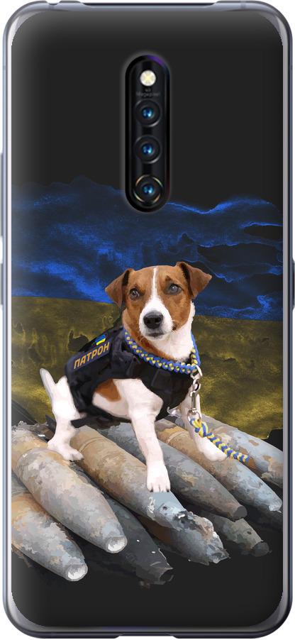 Чехол на Vivo X27 Pro Патрон (5320u-1772-42517) Чехол на Vivo X27 Pro Патрон (5320u-1772-42517)