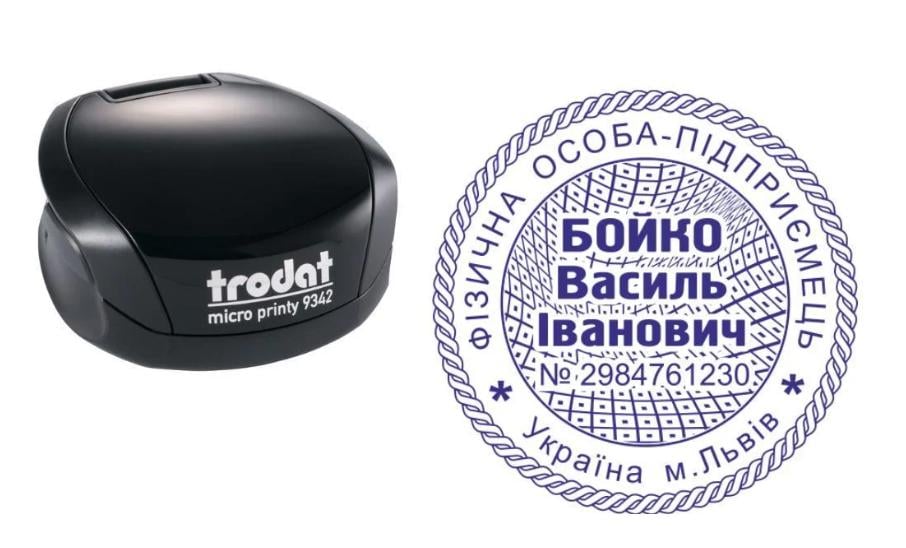 Печать ФОП на карманном оснащении Trodat Micro Printy 9342 d 42 мм Черный (ФОП11/9342/B)