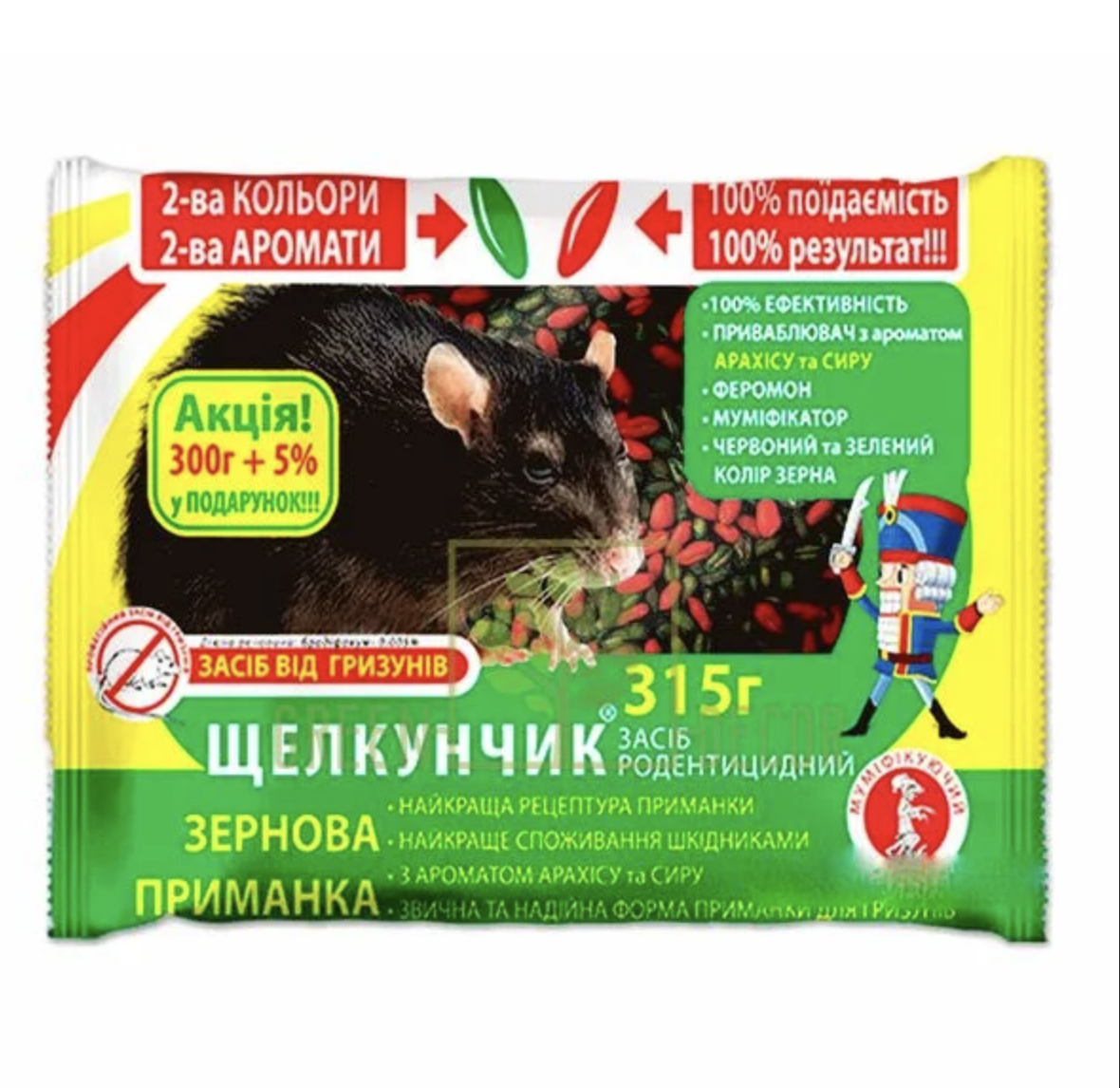 Засіб від гризунів Родентицид Лускунчик зерно червоне і зелене 315 г