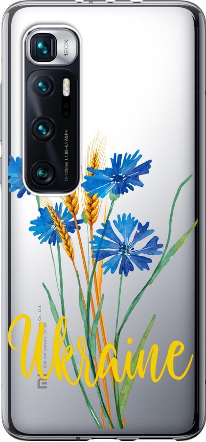 Чехол на Xiaomi Mi 10 Ultra Ukraine v2 (5445t-2064-42517)