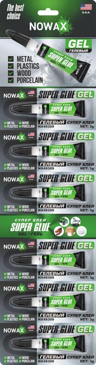 Суперклей гель Nowax Super Glue Gel 3гх6 шт. - фото 2
