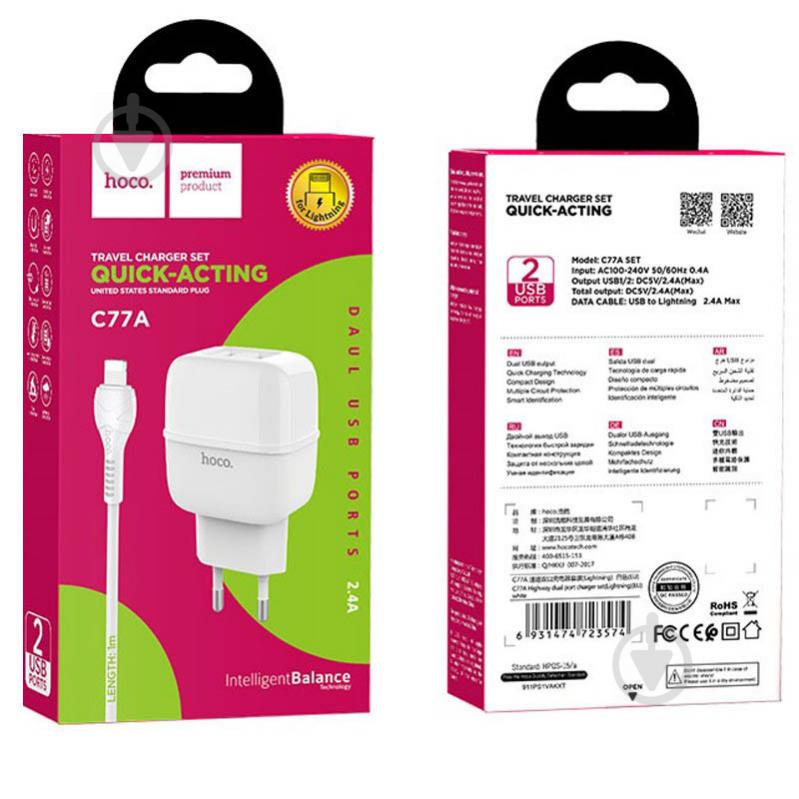 СЗУ Hoco C77A (2USB/2.4A) + Lightning (Белый) 1059136 - фото 6 СЗУ Hoco C77A (2USB/2.4A) + Lightning (Белый) 1059136 - фото 6