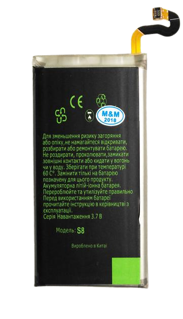 Акумуляторна батарея Grand Premium для Samsung G950/S8 3000 mAh (000021079)