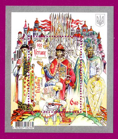 Почтовый блок Украины 2013 года 900 лет Устава Владимира Мономаха (201310001)