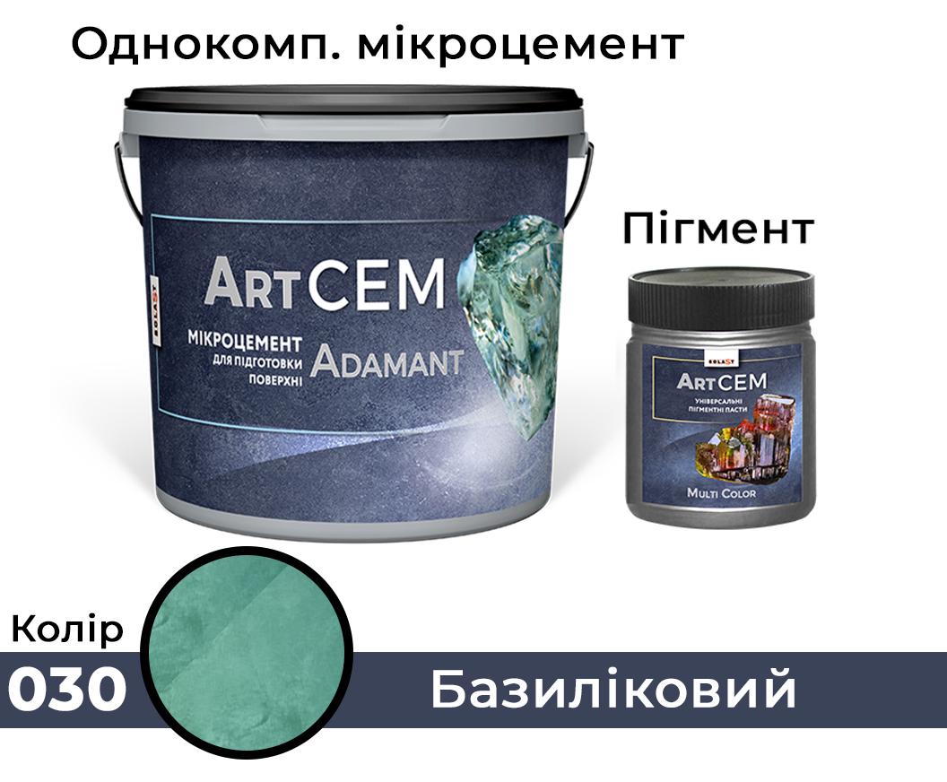 Однокомпонентный микроцемент для подготовки поверхности Solast ADAMANT 20 кг Базиликовый (SKU000130) - фото 6