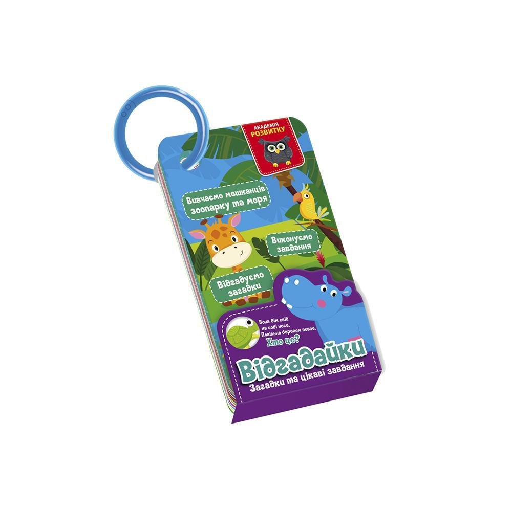 Настільна гра Vladi toys Мешканці зоопарку та моря Різнокольоровий (SR-113-N-229)