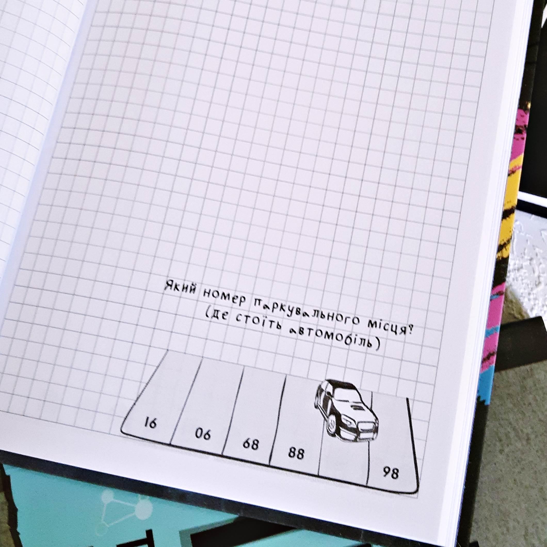 Блокнот Wilhelm Buro для ідей та планів А5 в клітинку 80 арк. (A5130) - фото 7 Блокнот Wilhelm Buro для ідей та планів А5 в клітинку 80 арк. (A5130) - фото 7