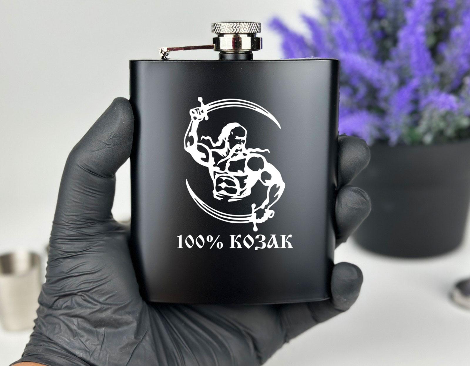 Подарунковий набір 100% Козак фляга з рюмками (12776164) - фото 2 Подарунковий набір 100% Козак фляга з рюмками (12776164) - фото 2