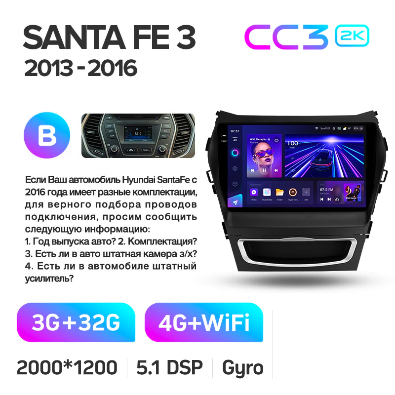 Автомагнитола штатная Teyes для Hyundai Santa Fe 3 2013-2016 Android CC3 2K 3/32G Wi-Fi/4G вариант В (1872320917) - фото 2