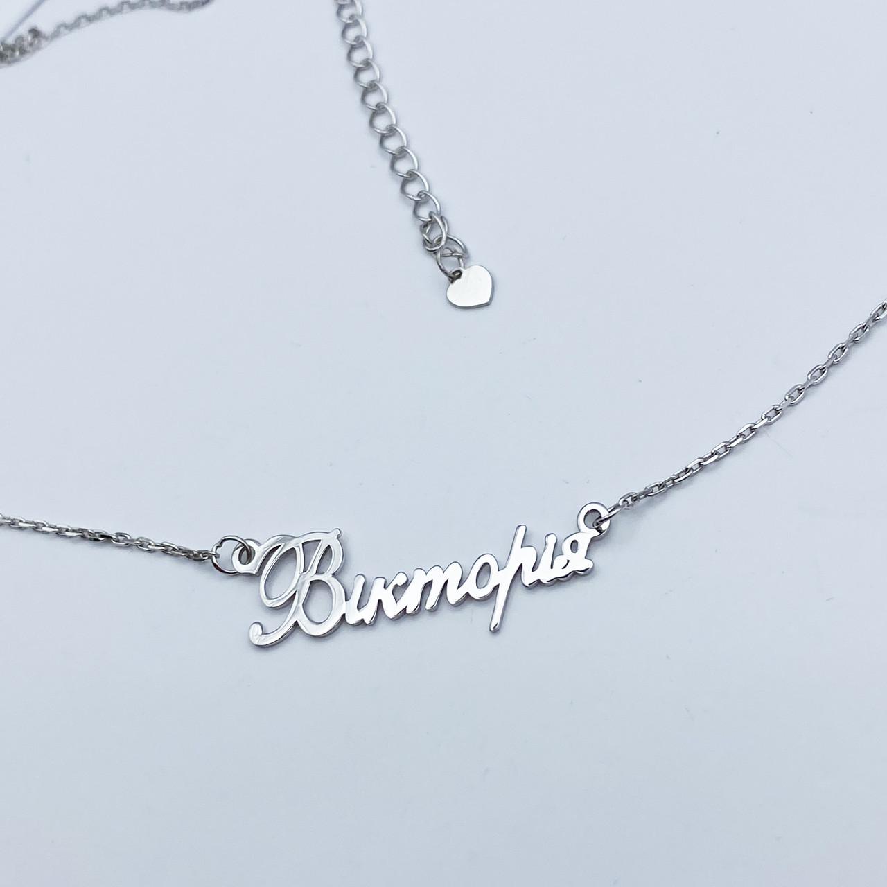 Колье серебряное Виктория 40-45 см 2,89 г