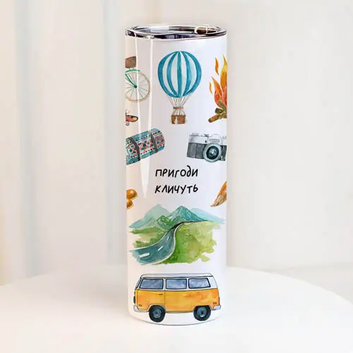 Термокружка Приключения зовут 650 мл (8-6-5026208)