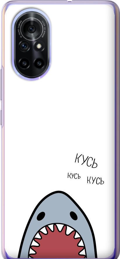 Чехол на Huawei Nova 8 Акула (4870u-2245-42517)